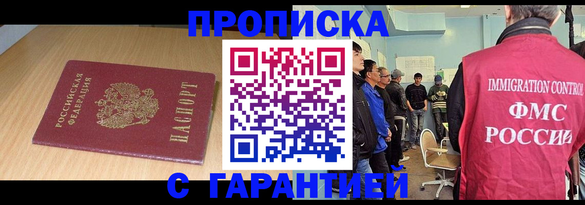 пропишу в квартире в Немане