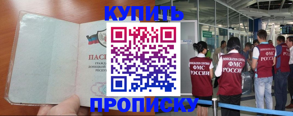 регистрация в Немане